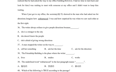 Unit3第4课时SectionB（1a-1e）分层作业（试题版）-九年级英语全一册同步备课系列（人教版）_最新人教版英语九年级全册_新更新初中英语9全_02课件+教案+学案_（4）同步练习
