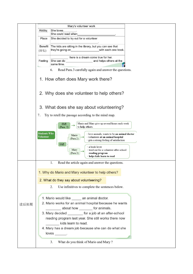 Unit2第3课时SectionA(3a-3c)(导学案)-（人教版）_最新人教版英语八年级下册_旧版（有参考价值）_版本二_八年级英语下册（人教版）_导学案