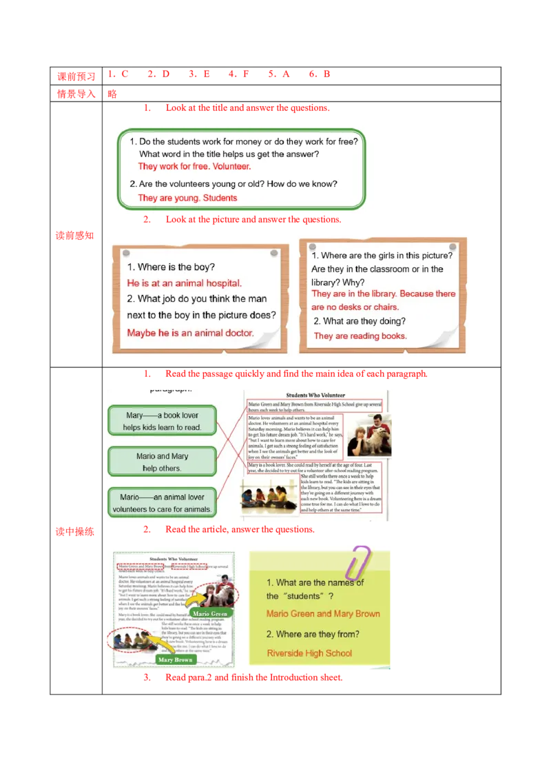 Unit2第3课时SectionA(3a-3c)(导学案)-（人教版）_最新人教版英语八年级下册_旧版（有参考价值）_版本二_八年级英语下册（人教版）_导学案
