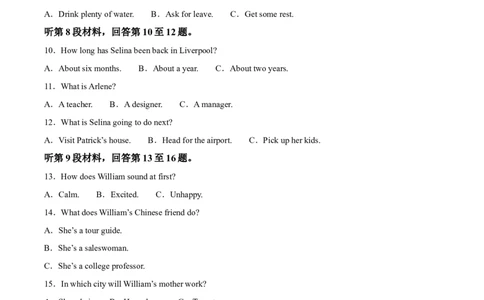 河北省唐山市2024-2025学年高一11月期中英语试卷Word版含解析_2024年12月试卷_1217河北省唐山市2024-2025学年高一上学期11月期中考试