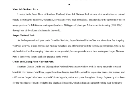 河北省唐山市2024-2025学年高一11月期中英语试卷Word版含解析_2024年12月试卷_1217河北省唐山市2024-2025学年高一上学期11月期中考试