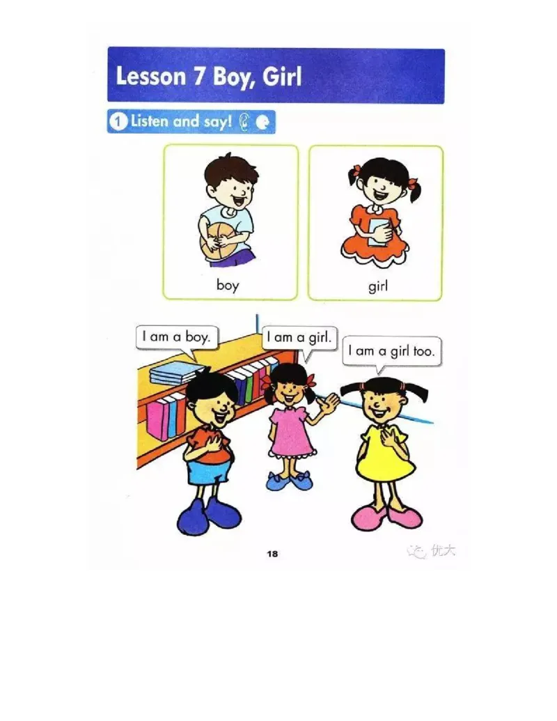 冀教版小学一年级英语上册电子课本(一年级起点)_电子课本_小学电子课本_03英语_新建文件夹_05冀教版_一年级起点