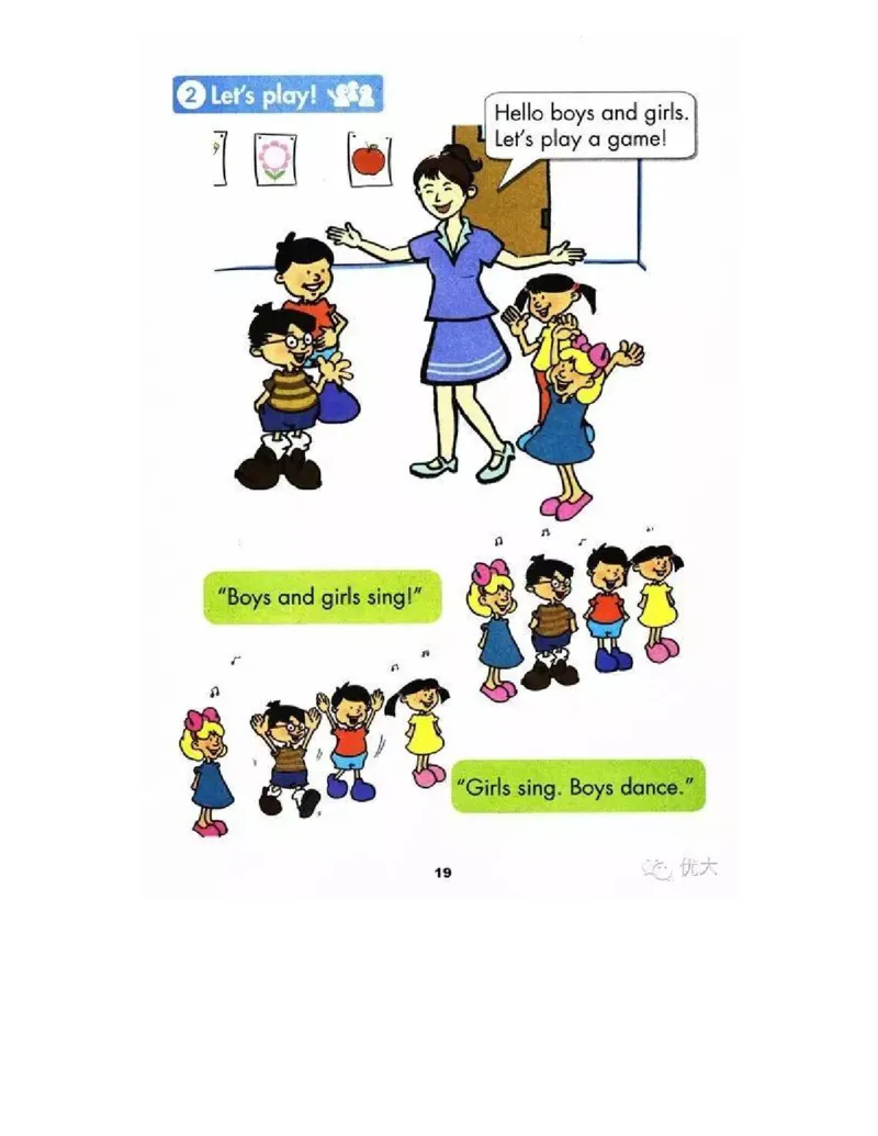 冀教版小学一年级英语上册电子课本(一年级起点)_电子课本_小学电子课本_03英语_新建文件夹_05冀教版_一年级起点