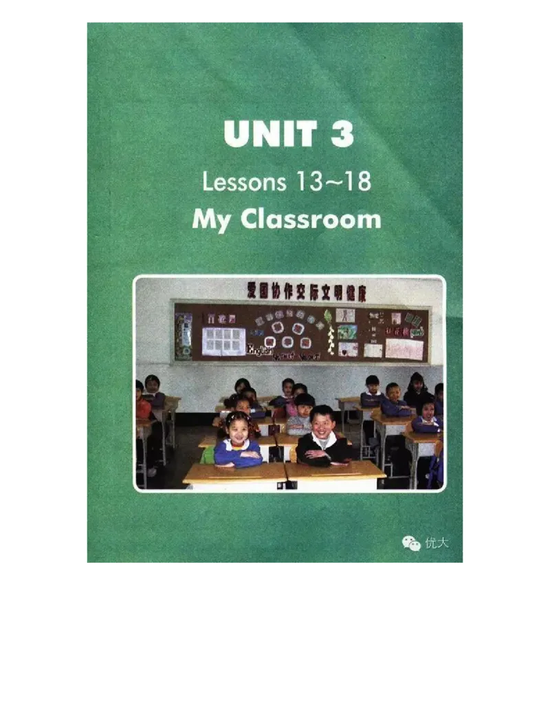 冀教版小学一年级英语上册电子课本(一年级起点)_电子课本_小学电子课本_03英语_新建文件夹_05冀教版_一年级起点