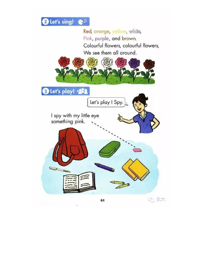 冀教版小学一年级英语上册电子课本(一年级起点)_电子课本_小学电子课本_03英语_新建文件夹_05冀教版_一年级起点