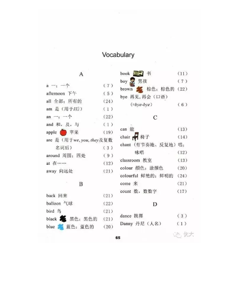冀教版小学一年级英语上册电子课本(一年级起点)_电子课本_小学电子课本_03英语_新建文件夹_05冀教版_一年级起点