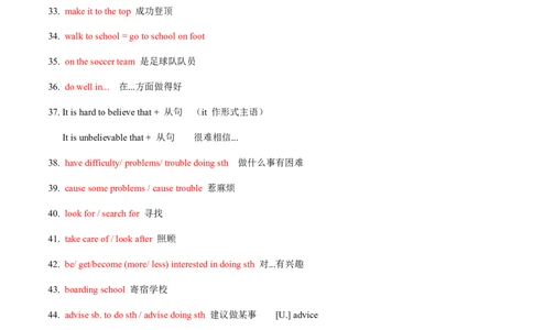 Unit4Iusedtobeafraidofthedark.-九年级英语全一册同步必备知识清单（人教版）_最新人教版英语九年级全册_新更新初中英语9全_10知识点_单元知识清单
