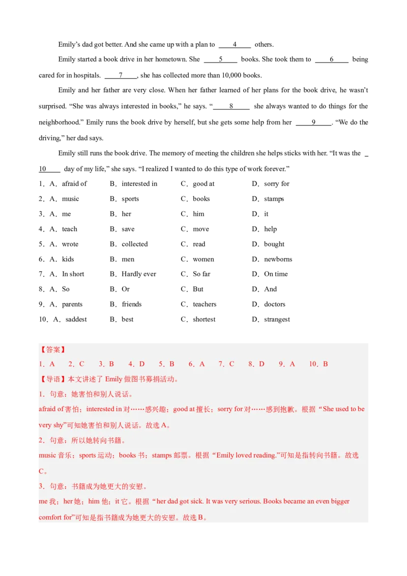 Unit2单元话题（志愿服务）完形填空15篇（教师版）_最新人教版英语八年级下册_旧版（有参考价值）_版本二_八年级英语下册（人教版）_重难点讲练-U221