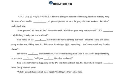 Unit2单元话题（志愿服务）完形填空15篇（教师版）_最新人教版英语八年级下册_旧版（有参考价值）_版本二_八年级英语下册（人教版）_重难点讲练-U221