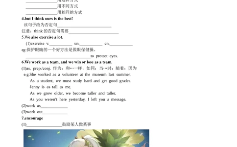 Unit3-sectionB(学生版)-2024新教材-_最新人教版英语七年级下册_七下英语2025版_14.2025春英语人教7下英语讲义（U1-U8）_Unit3KeepFit