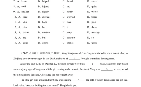 Unit2I&rsquo;llhelptocleanupthecityparks单元话题完形填空练习（学生版）_最新人教版英语八年级下册_旧版（有参考价值）_版本二_八年级英语下册（人教版）_单元重难点易错题精练-U216