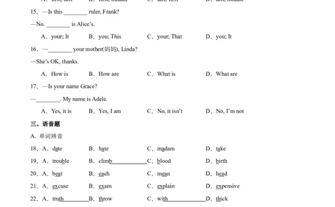 Unit1课时1SectionA（1a-pronunciation）（原卷版）_最新人教版英语七年级上册_12025人教新版英语视频七上_赠送同步练习_Unit1课时1SectionA（1a-pronunciation）（人教版2024）