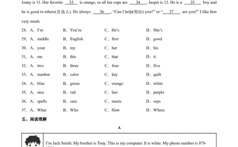 Unit1课时1SectionA（1a-pronunciation）（原卷版）_最新人教版英语七年级上册_12025人教新版英语视频七上_赠送同步练习_Unit1课时1SectionA（1a-pronunciation）（人教版2024）