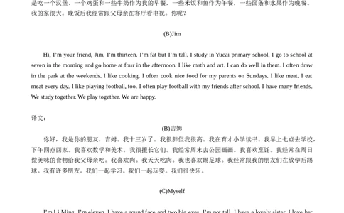 Unit1课时5SectionB（2a-2b）（原卷版）_最新人教版英语七年级上册_12025人教新版英语视频七上_赠送同步练习_Unit1课时5SectionB（2a-2b）（人教版2024）