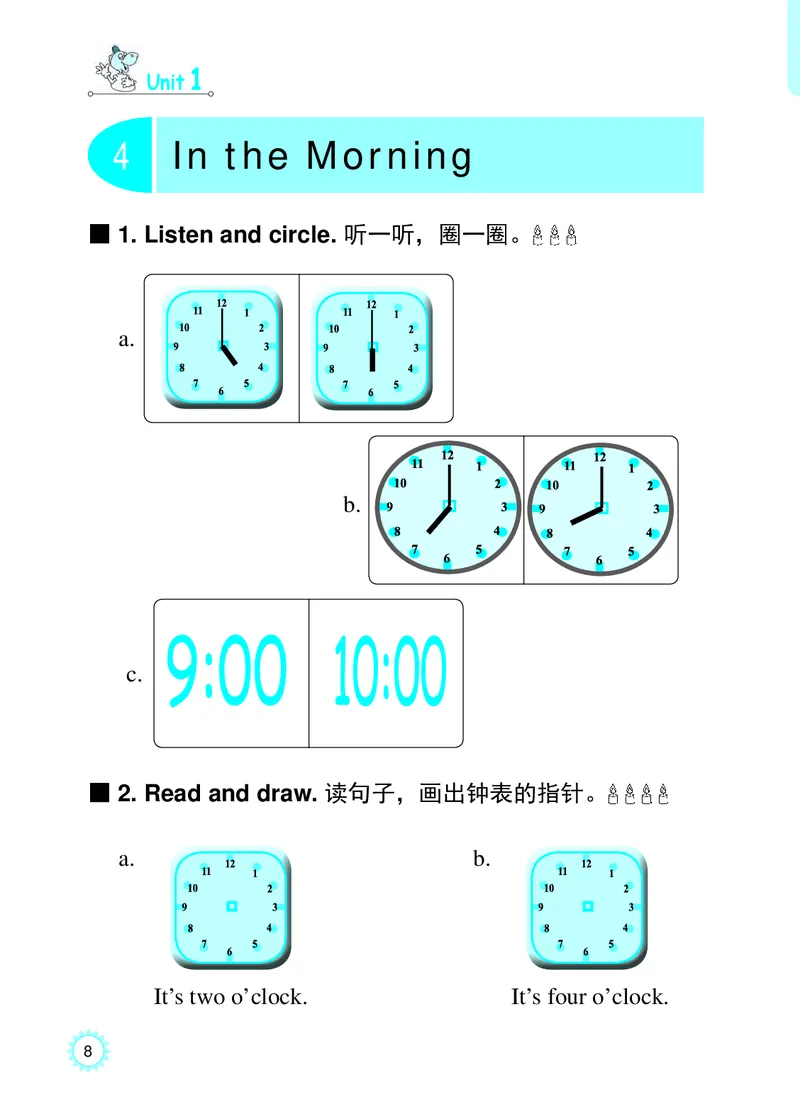 冀教版英语同步练习册（一年级起点）一年级下册Unit1-2_电子课本_小学电子课本_03英语_新建文件夹_05冀教版_冀教版英语1-6年级下册课本及同步练习册