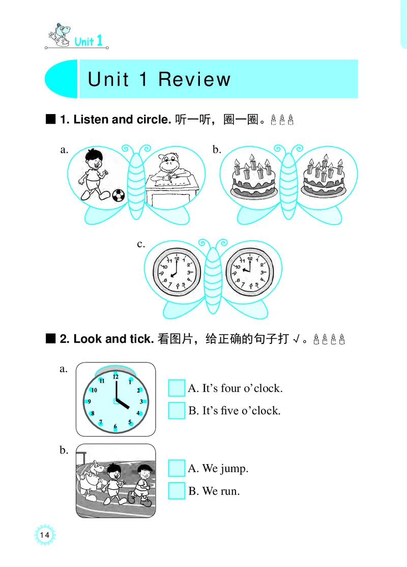 冀教版英语同步练习册（一年级起点）一年级下册Unit1-2_电子课本_小学电子课本_03英语_新建文件夹_05冀教版_冀教版英语1-6年级下册课本及同步练习册