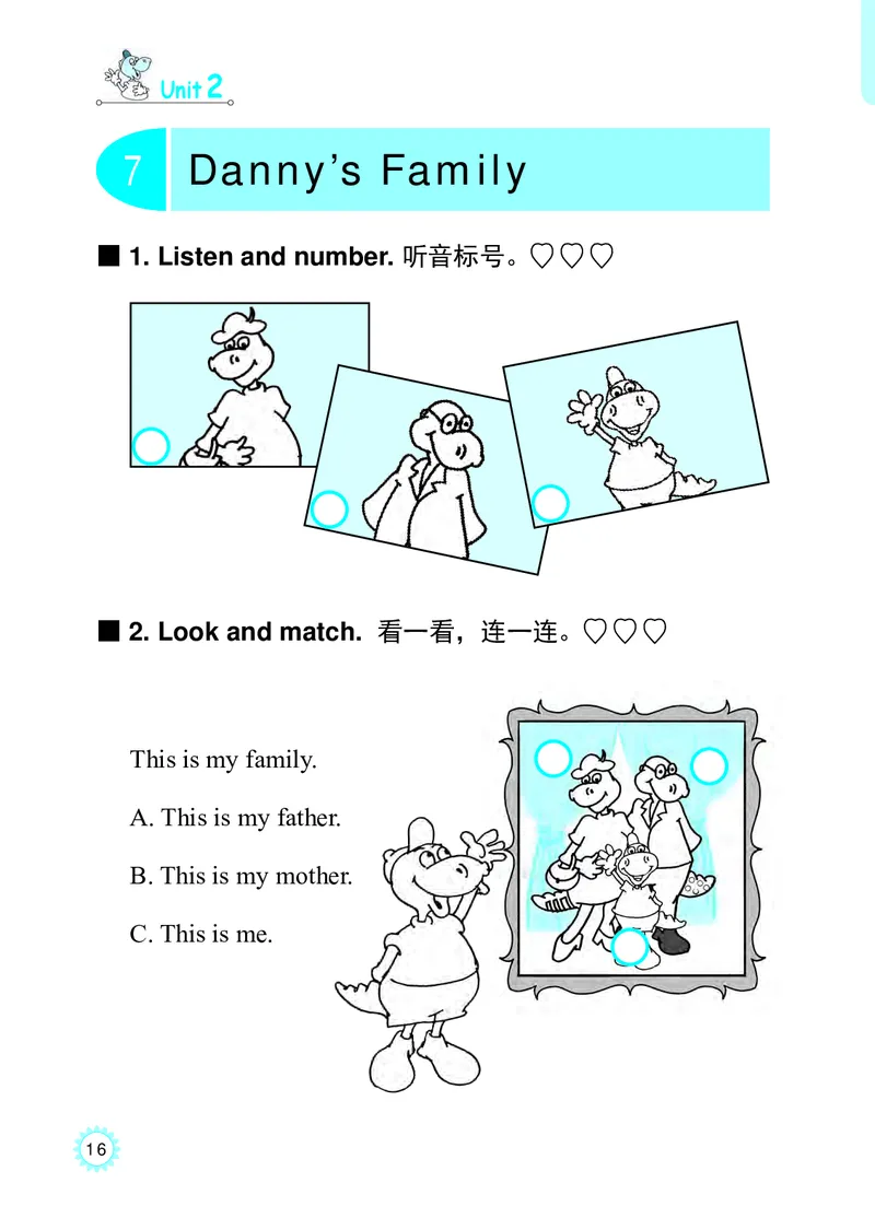 冀教版英语同步练习册（一年级起点）一年级下册Unit1-2_电子课本_小学电子课本_03英语_新建文件夹_05冀教版_冀教版英语1-6年级下册课本及同步练习册