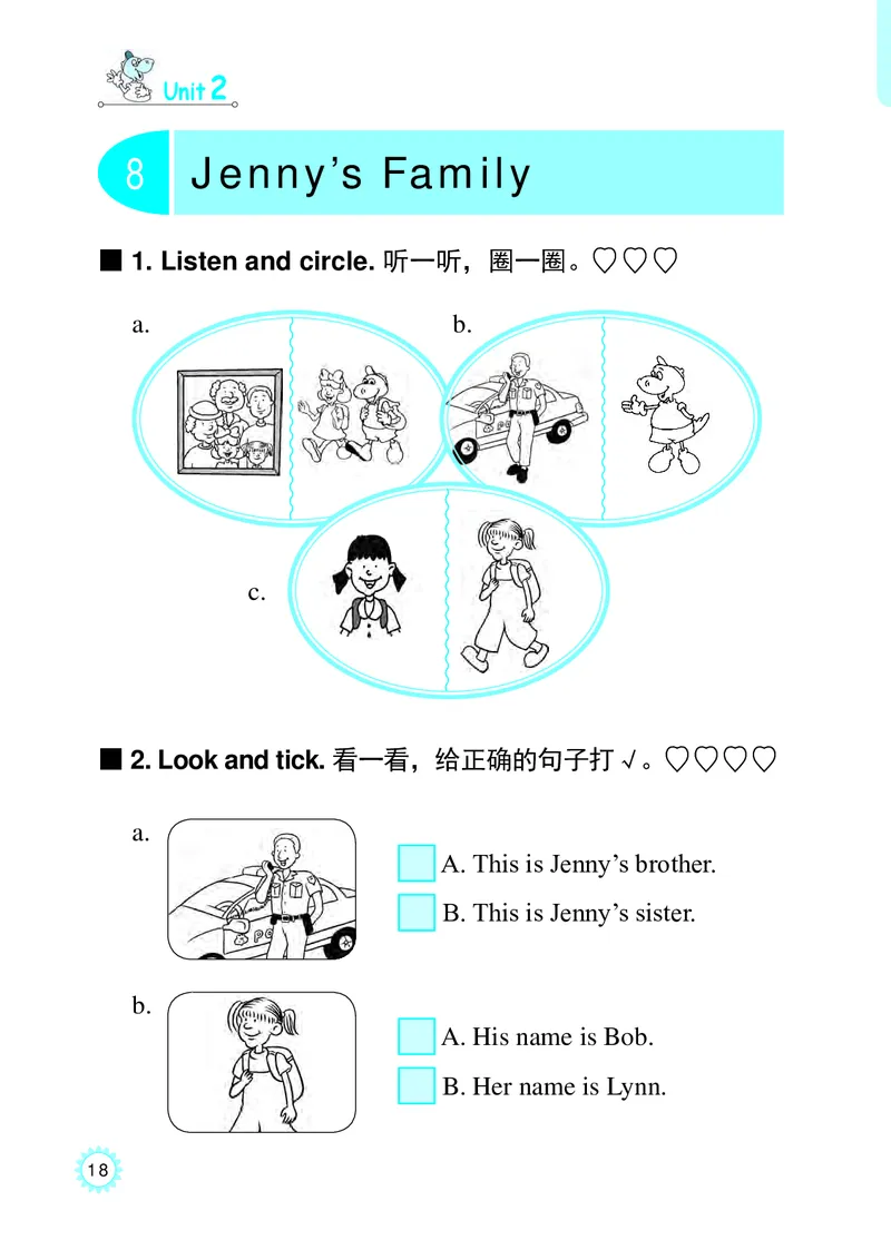 冀教版英语同步练习册（一年级起点）一年级下册Unit1-2_电子课本_小学电子课本_03英语_新建文件夹_05冀教版_冀教版英语1-6年级下册课本及同步练习册