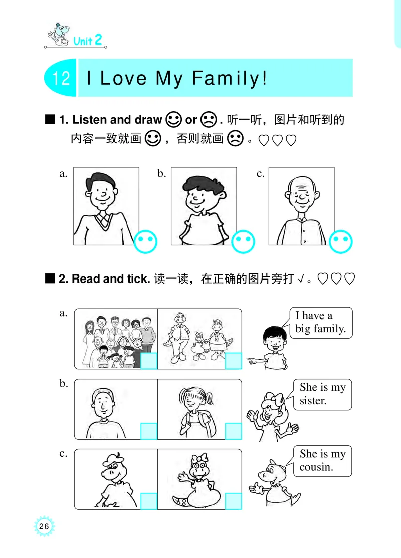 冀教版英语同步练习册（一年级起点）一年级下册Unit1-2_电子课本_小学电子课本_03英语_新建文件夹_05冀教版_冀教版英语1-6年级下册课本及同步练习册