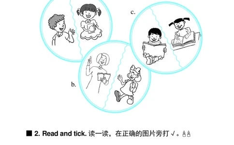 冀教版英语同步练习册（一年级起点）一年级下册Unit1-2_电子课本_小学电子课本_03英语_新建文件夹_05冀教版_冀教版英语1-6年级下册课本及同步练习册