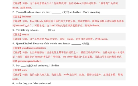 Unit2课时1SectionA（1a-pronunciation）（解析版）_最新人教版英语七年级上册_12025人教新版英语视频七上_赠送同步练习_Unit2课时1SectionA（1a-Pronunciation）（人教版2024）