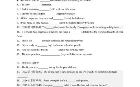 Unit2I&rsquo;llhelptocleanupthecityparks（配套word版）（人教版）（学生版）_最新人教版英语八年级下册_旧版（有参考价值）_版本二_八年级英语下册（人教版）_词汇、句型、语法完美精练-U139