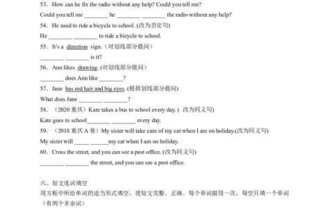 Unit2I&rsquo;llhelptocleanupthecityparks（配套word版）（人教版）（学生版）_最新人教版英语八年级下册_旧版（有参考价值）_版本二_八年级英语下册（人教版）_词汇、句型、语法完美精练-U139