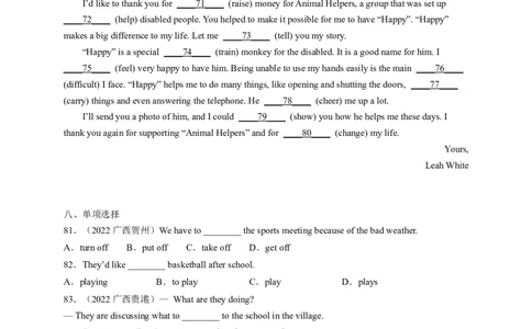 Unit2I&rsquo;llhelptocleanupthecityparks（配套word版）（人教版）（学生版）_最新人教版英语八年级下册_旧版（有参考价值）_版本二_八年级英语下册（人教版）_词汇、句型、语法完美精练-U139