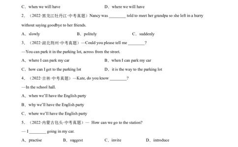 Unit3（B卷&middot;能力提升）-单元测试九年级全一册分层训练AB卷（人教版）（解析版）_最新人教版英语九年级全册_新更新初中英语9全_07习题试卷_（2）单元试卷_单元测试卷2