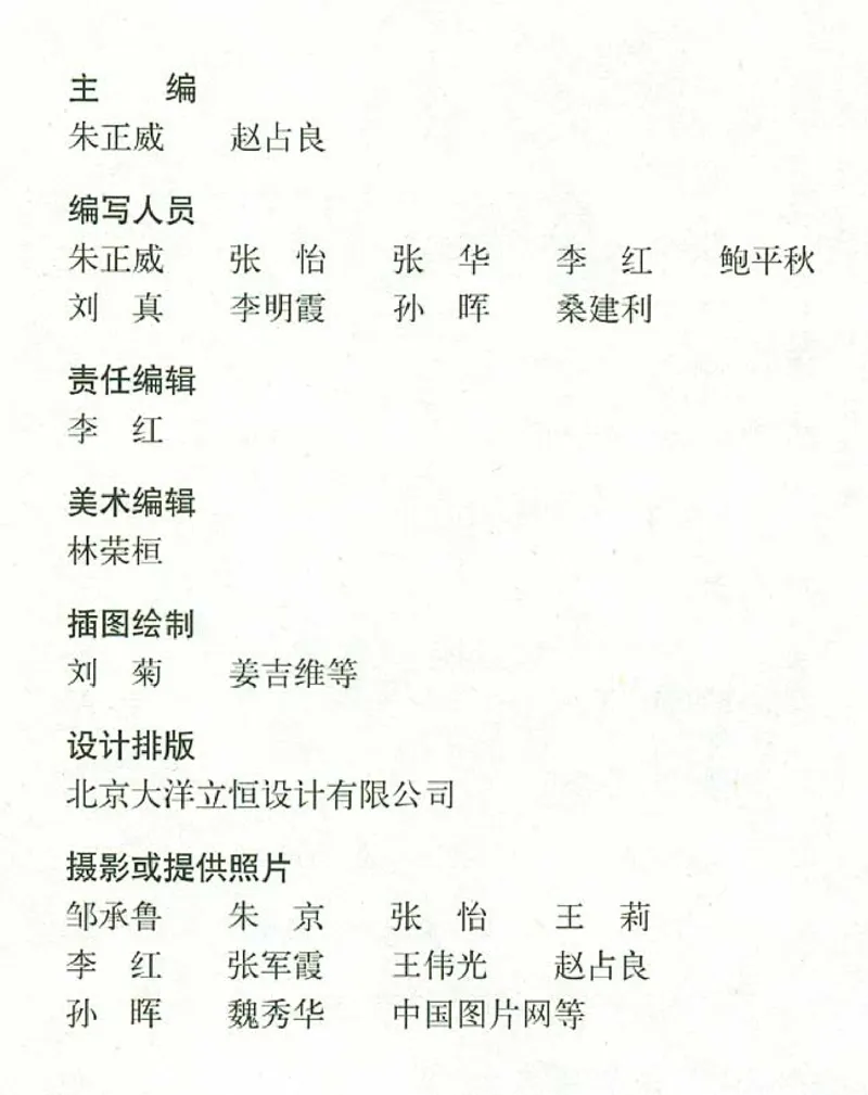 人教版高中生物必修1分子与细胞_电子课本_最新版高中全科高清电子课本_6高中生物课本_人教版