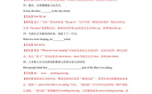 Unit2第2课时SectionA(3a-3c)分层作业（解析版）_最新人教版英语九年级全册_新更新初中英语9全_02课件+教案+学案_（4）同步练习