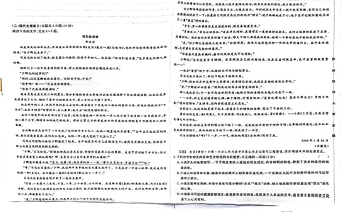 江西省赣州市大余县部分学校2024-2025学年高一下学期4月期中联考语文试题_2025年05月试卷_0523江西省赣州市大余县部分学校2024-2025学年高一下学期4月期中联考