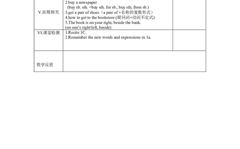 Unit3Period1教案_最新人教版英语九年级全册_新更新初中英语9全_05教案（多套）_分课时教案2_unit3