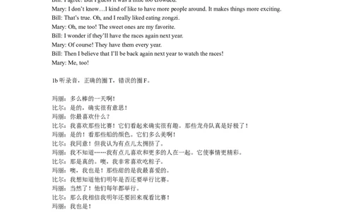 Unit2_最新人教版英语九年级全册_新更新初中英语9全_08音频_Unit2