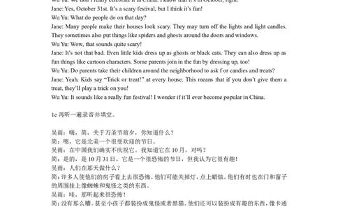 Unit2_最新人教版英语九年级全册_新更新初中英语9全_08音频_Unit2