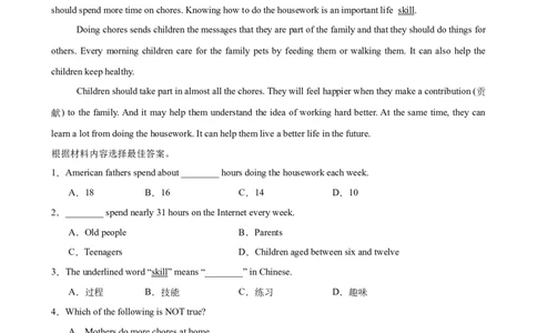 Unit3单元话题（家务与许可）阅读理解18篇（学生版）_最新人教版英语八年级下册_旧版（有参考价值）_版本二_八年级英语下册（人教版）_重难点讲练-U221