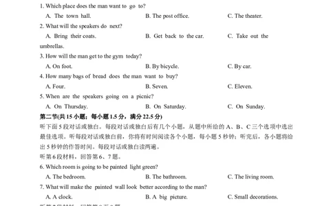江苏省无锡市江阴市六校2024-2025学年高一下学期4月期中联考试题英语Word版含答案_2025年05月试卷_0504江苏省无锡市江阴市六校2024-2025学年高一下学期4月期中联考试题