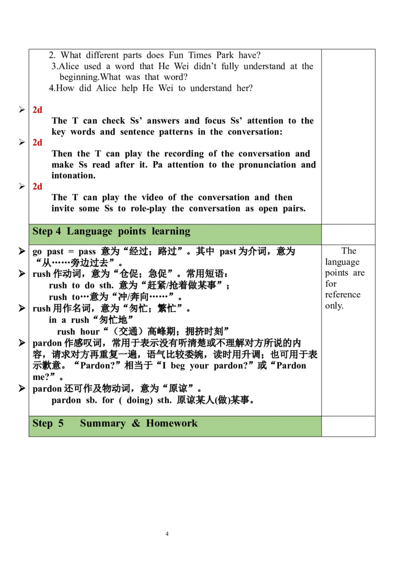 Unit3SectionA（2a-2d）教案_最新人教版英语九年级全册_新更新初中英语9全_05教案（多套）_分课时教案全英_Unit3