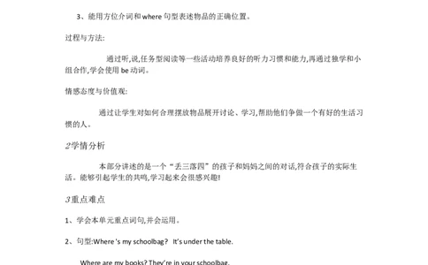 Unit4Where'smyschoolbagAGrammarfocus3a&mdash;3c[吴新丽]市一级优质课教案_最新人教版英语七年级上册_七上英语旧版_人教版初中英语7上(新目标)教案PPT课件优质课视频