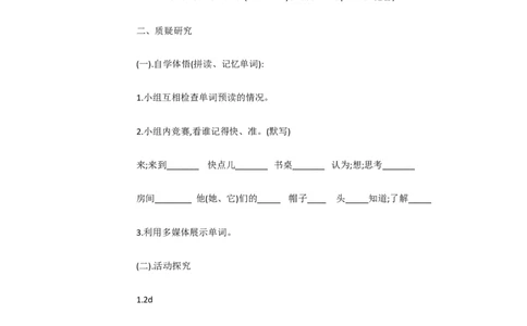 Unit4Where'smyschoolbagAGrammarfocus3a&mdash;3c[吴新丽]市一级优质课教案_最新人教版英语七年级上册_七上英语旧版_人教版初中英语7上(新目标)教案PPT课件优质课视频