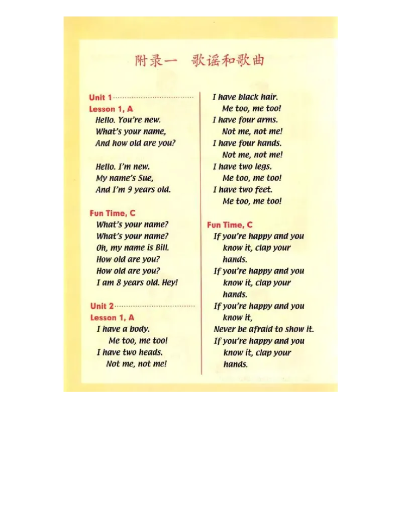 人教版新起点英语三年级上册电子课本（高清版）_电子课本_小学电子课本_03英语_新建文件夹_01人教版（一起点）