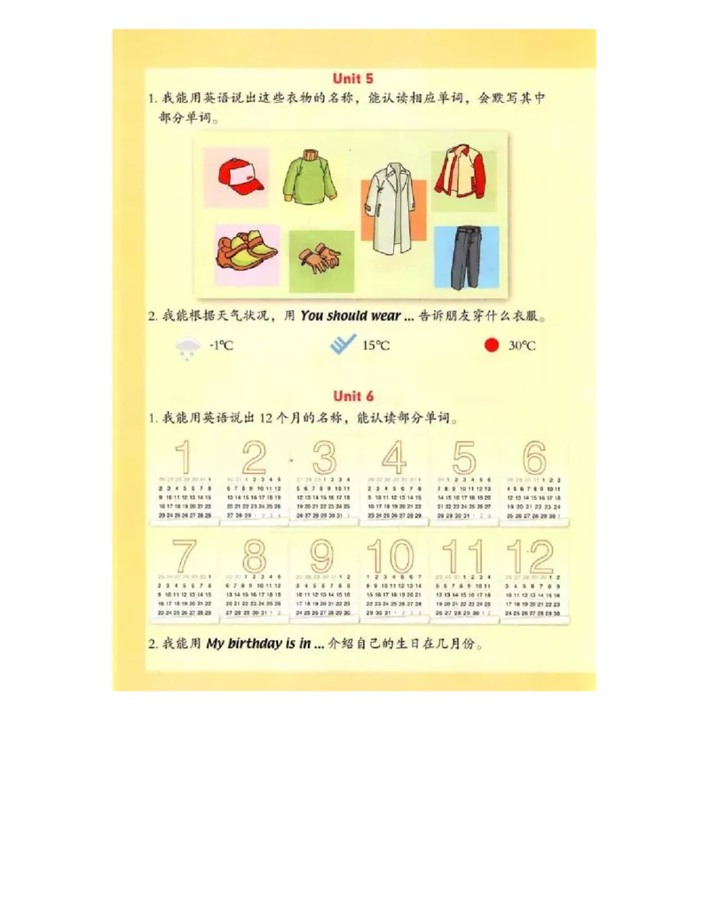 人教版新起点英语三年级上册电子课本（高清版）_电子课本_小学电子课本_03英语_新建文件夹_01人教版（一起点）