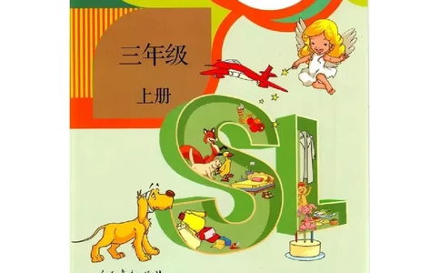 人教版新起点英语三年级上册电子课本（高清版）_电子课本_小学电子课本_03英语_新建文件夹_01人教版（一起点）