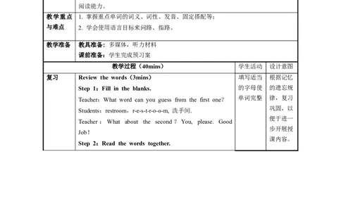 Unit3第2课时SectionA(3a-3b)（教学设计）_最新人教版英语九年级全册_旧版可参考_01.英语9全一册-新课标PPT课件+教案+学案+作业第1套_教案
