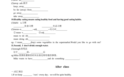 Unit4-sectionB(学生版)-2024新教材-_最新人教版英语七年级下册_七下英语2025版_14.2025春英语人教7下英语讲义（U1-U8）_Unit4EatWell