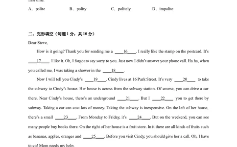 Unit3刷速度(模块过关检测练)-九全一册单元模块满分必刷题（人教版）_new_最新人教版英语九年级全册_新更新初中英语9全_07习题试卷_（2）单元试卷_单元测试卷3