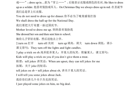 Unit2SectionB1a-1d学案(知识精讲+分层作业)(含答案)_最新人教版英语九年级全册_新更新初中英语9全_03课件+学案