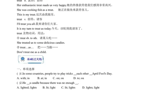 Unit2SectionB1a-1d学案(知识精讲+分层作业)(含答案)_最新人教版英语九年级全册_新更新初中英语9全_03课件+学案