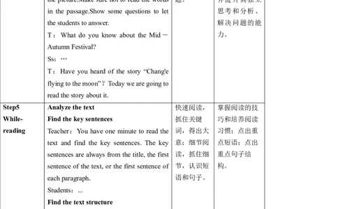 Unit2SectionA(3a-3c)_最新人教版英语九年级全册_新更新初中英语9全_新修订版英语9全一册教案课件-新修订版，第二单元有改动_核心素养教案