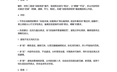 2025年高考语文全国二卷参考答案_高中三年全科资料_高中_2025年全国高考真题及答案_按地区2025年全国高考真题答案_海南省_语文